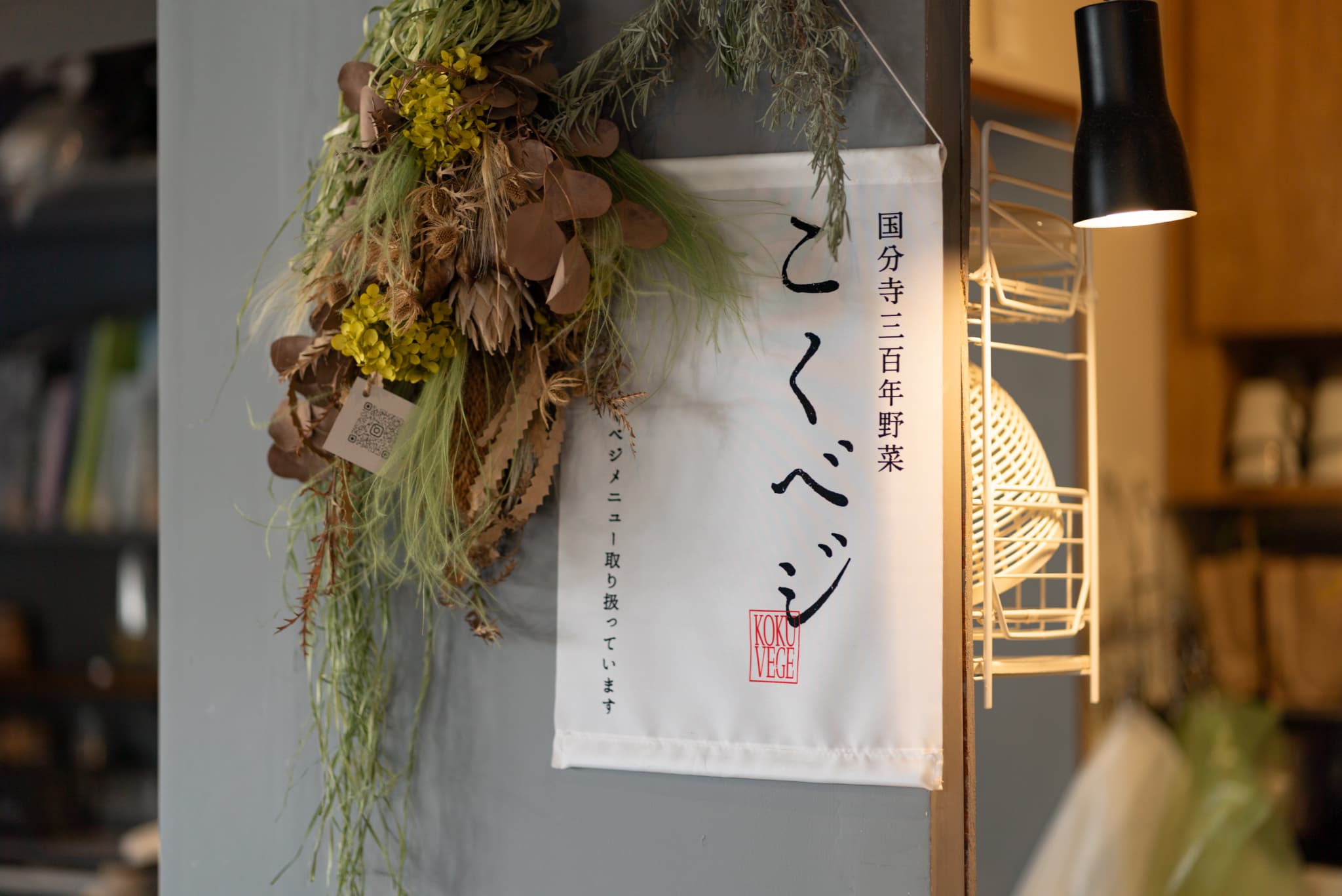 都市農業が盛んな国分寺で生まれた「こくベジ」の魅力とは？ | 国分寺市観光シティプロモーションサイト